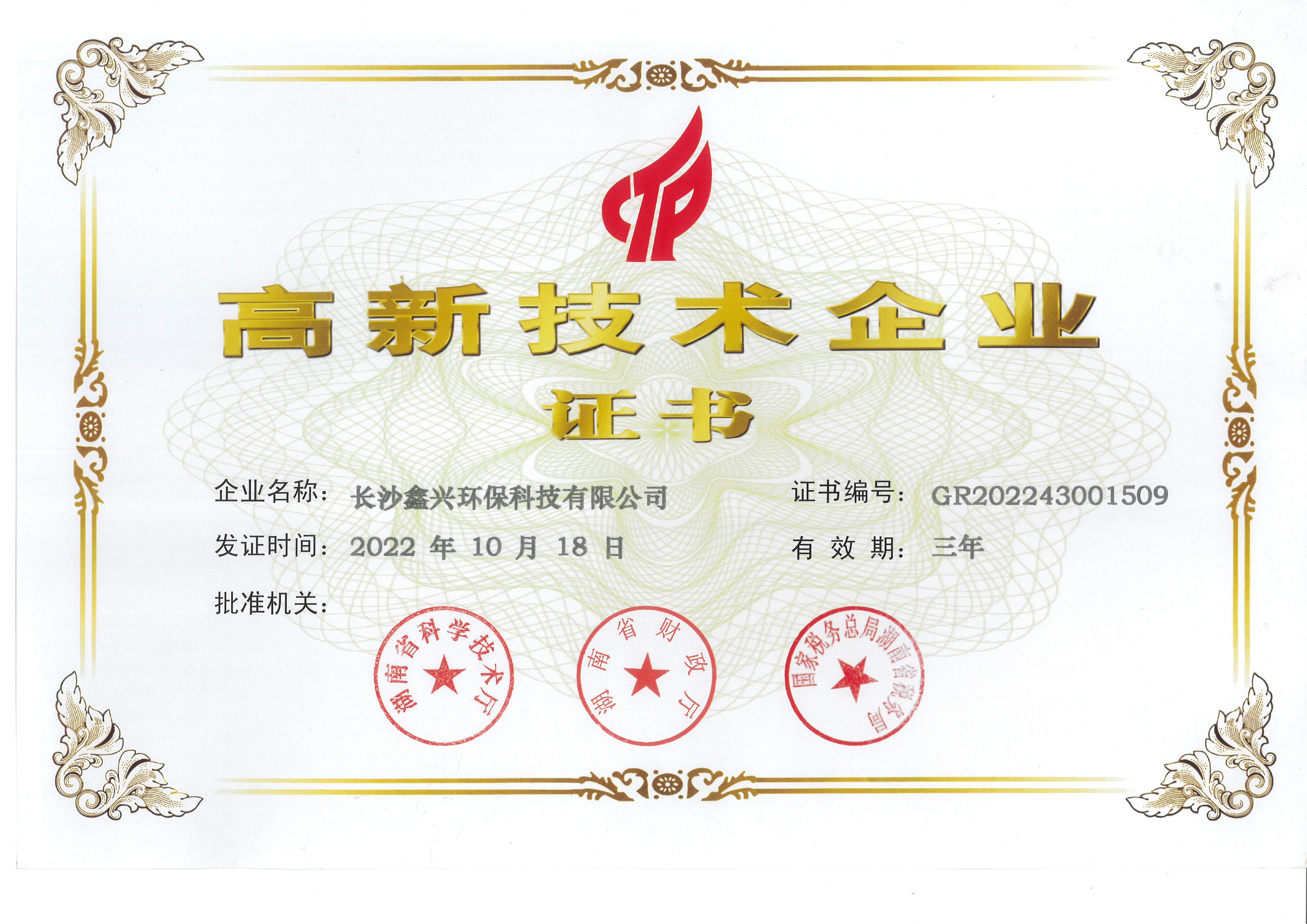 硫酸鋁、工業(yè)硫酸鋁，聚氯化鋁、聚合氯化鋁、凈水劑、聚合硫酸鐵、聚合氯化鐵