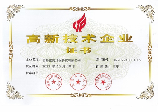 硫酸鋁、工業(yè)硫酸鋁，聚氯化鋁、聚合氯化鋁、凈水劑、聚合硫酸鐵、聚合氯化鐵