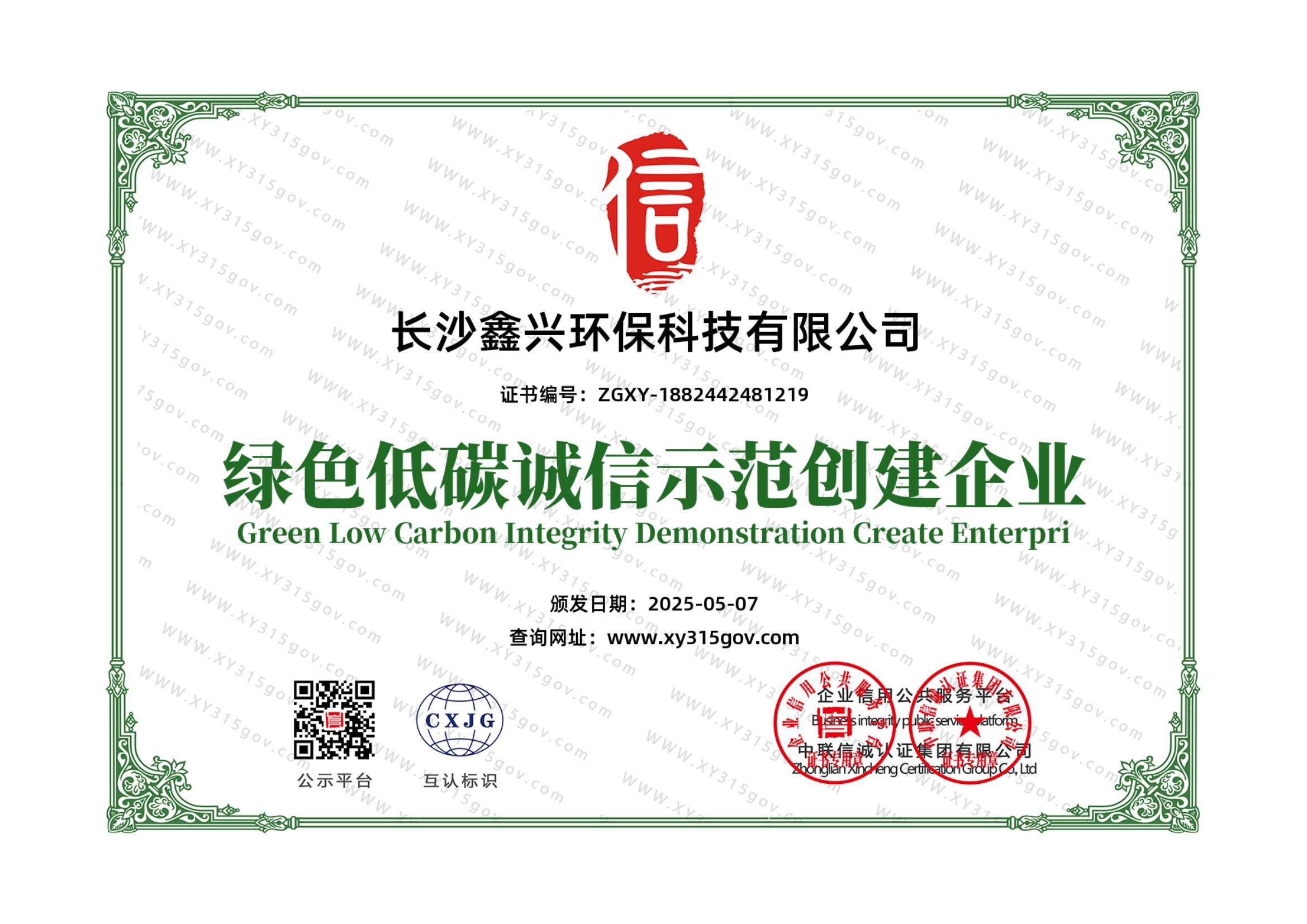 硫酸鋁、工業(yè)硫酸鋁，聚氯化鋁、聚合氯化鋁、凈水劑、聚合硫酸鐵、聚合氯化鐵